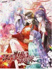 三人行漫画角色 神秘人